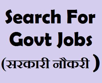 Government Job Searching Websites India